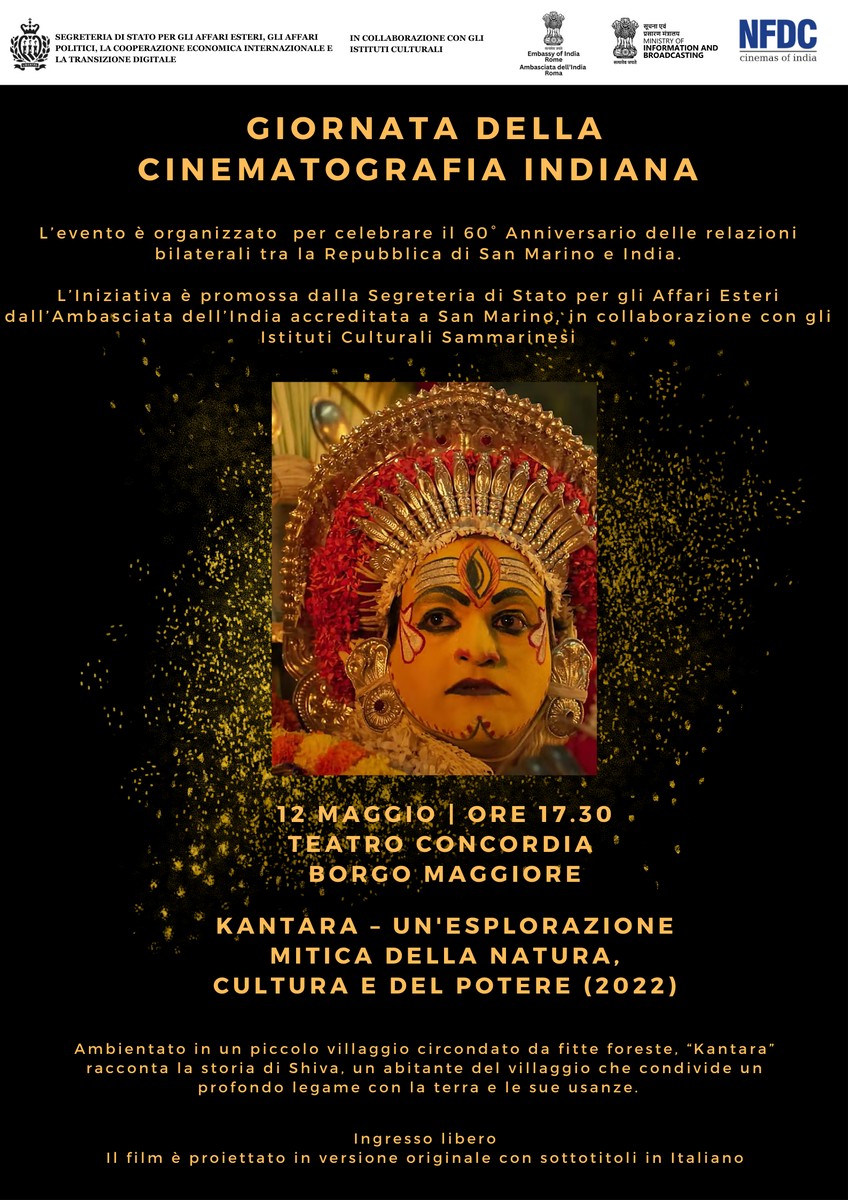 KANTRA